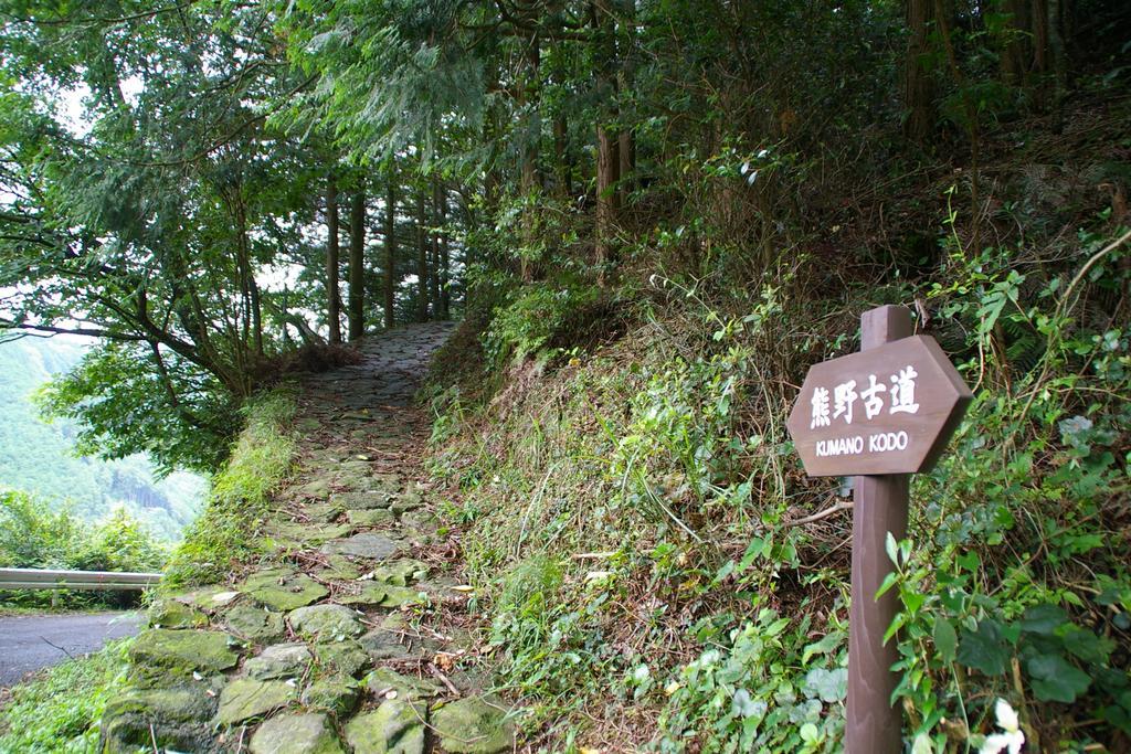 Kirinosato Takahara Hotel Tanabe Exterior foto